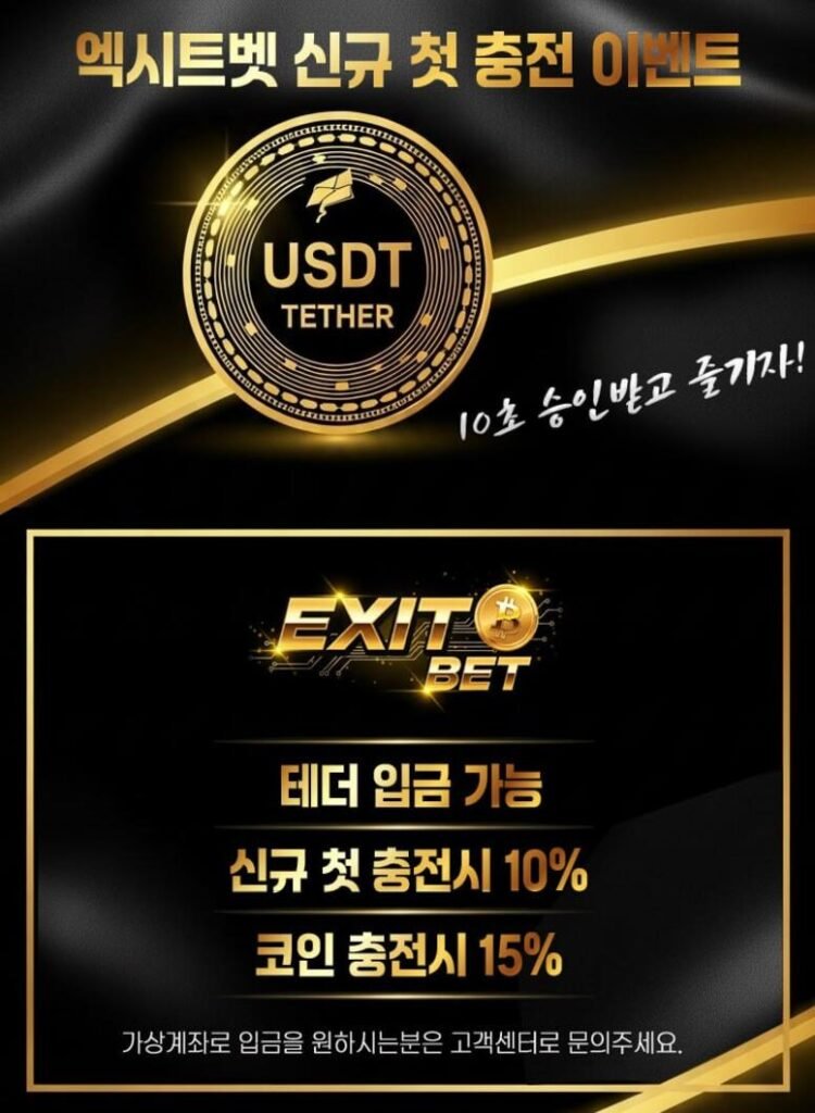 시장 변동성이라는 거친 바다에서 안정적인 투자의 방향을 제시하는 등대