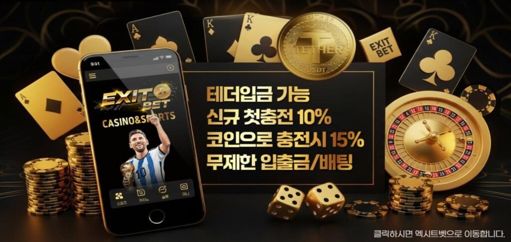 테더 도미넌스 지표와 주식 시장 지수의 역상관 관계 비교 차트