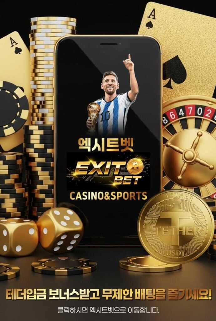 글로벌 무역 분쟁과 테더 유동성 분석 데이터 모니터